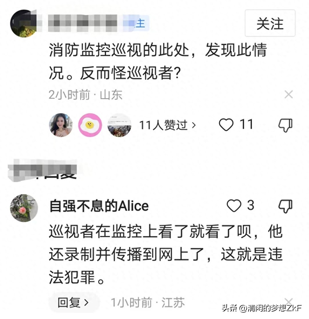 常熟防火中心淫秽视频后续:传播视频者被抓,男女见面都不好意思