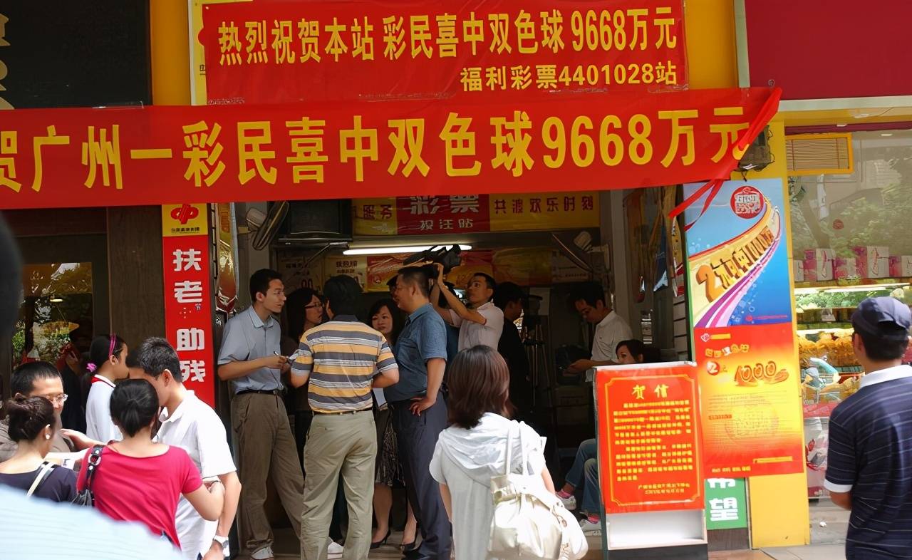 彩票中奖500万概率几乎为零,如何正确对待彩票的中奖概率