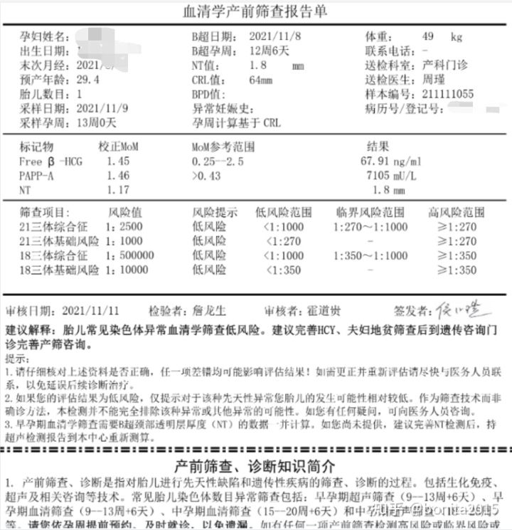 深圳产检怀孕多少周做生育登记,深圳产检生孩子需要什么手续