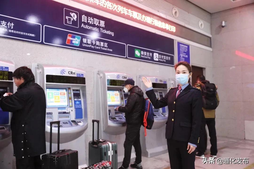 重要通知购票注意事项,重要旅客购票服务