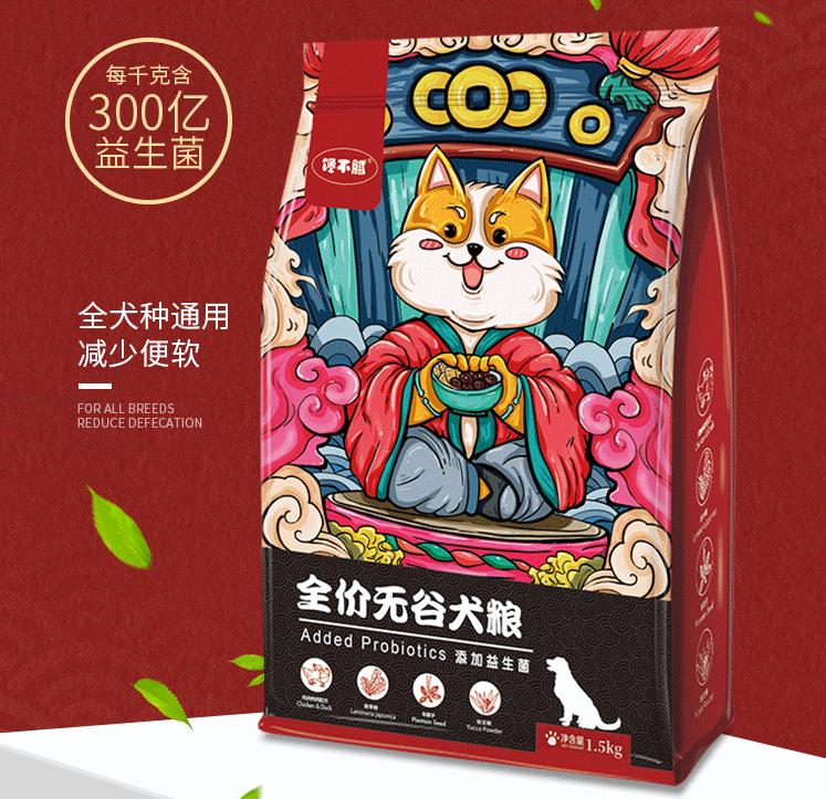 好狗粮品牌进口,2023国产狗粮品牌