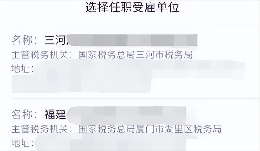如果我的身份被冒用怎么查得出来,身份信息被冒用常见吗怎么查