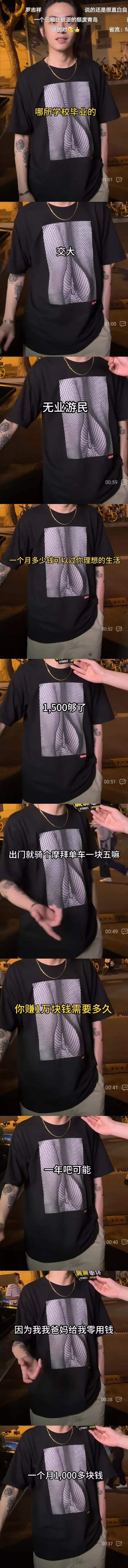 张老师选大学专业,张老师讲专业