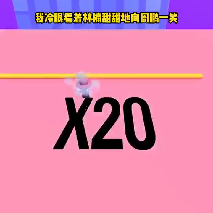 渣男渣女的恋爱,渣男歌曲