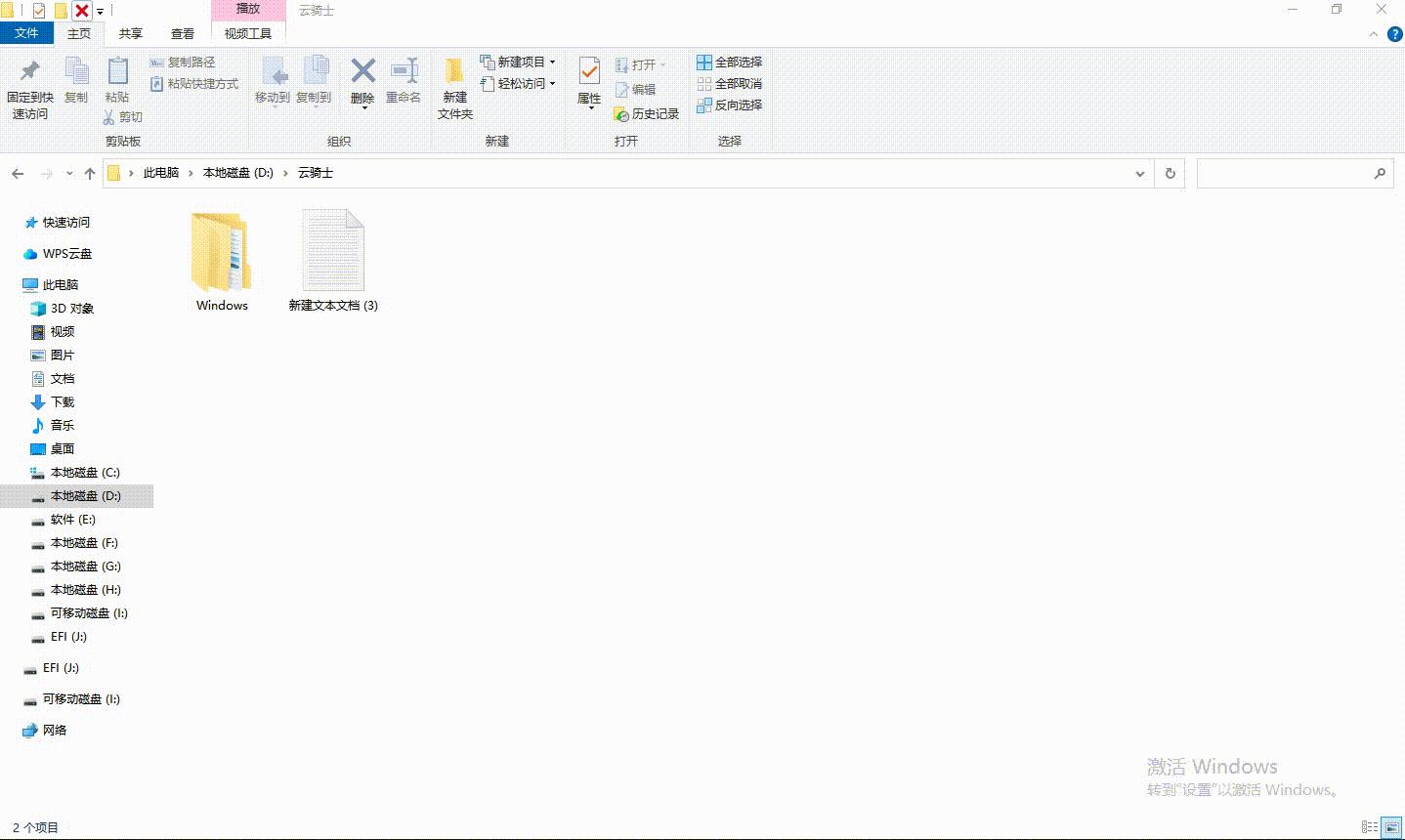 电脑右键恢复误删文件怎么取消,电脑右键没有新建文件夹怎么恢复