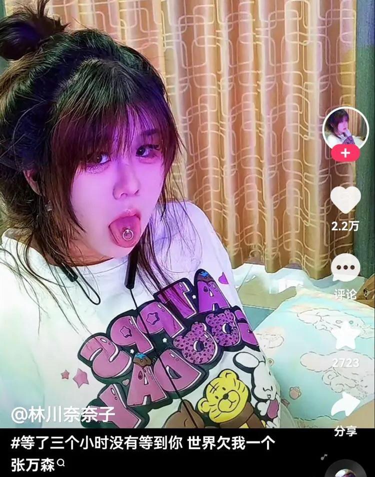 山东女大学生王佳颖事件,山东女孩王佳颖