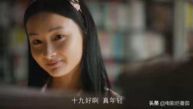 人世间乔春燕演技炸裂,乔春燕演技