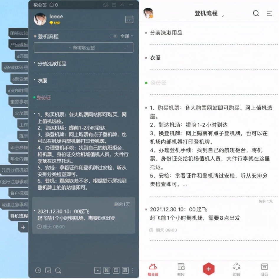 第1次坐飞机的流程详细步骤,第一次坐飞机流程及转机