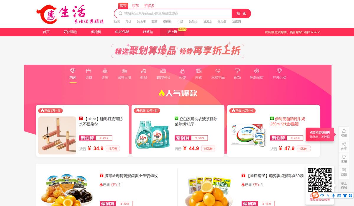 大淘客cms,大淘客cms修改教程