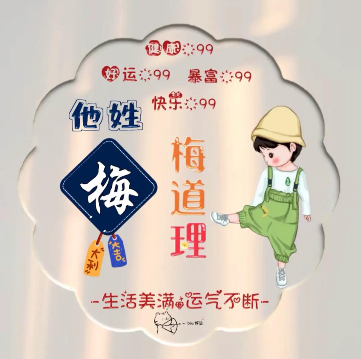 姓氏头像设计定制直播间,姓氏头像设计初心