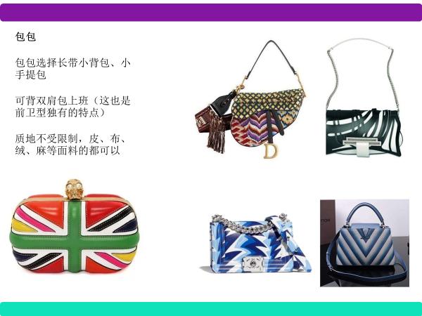 做自己的形象管理,做自己的形象代言