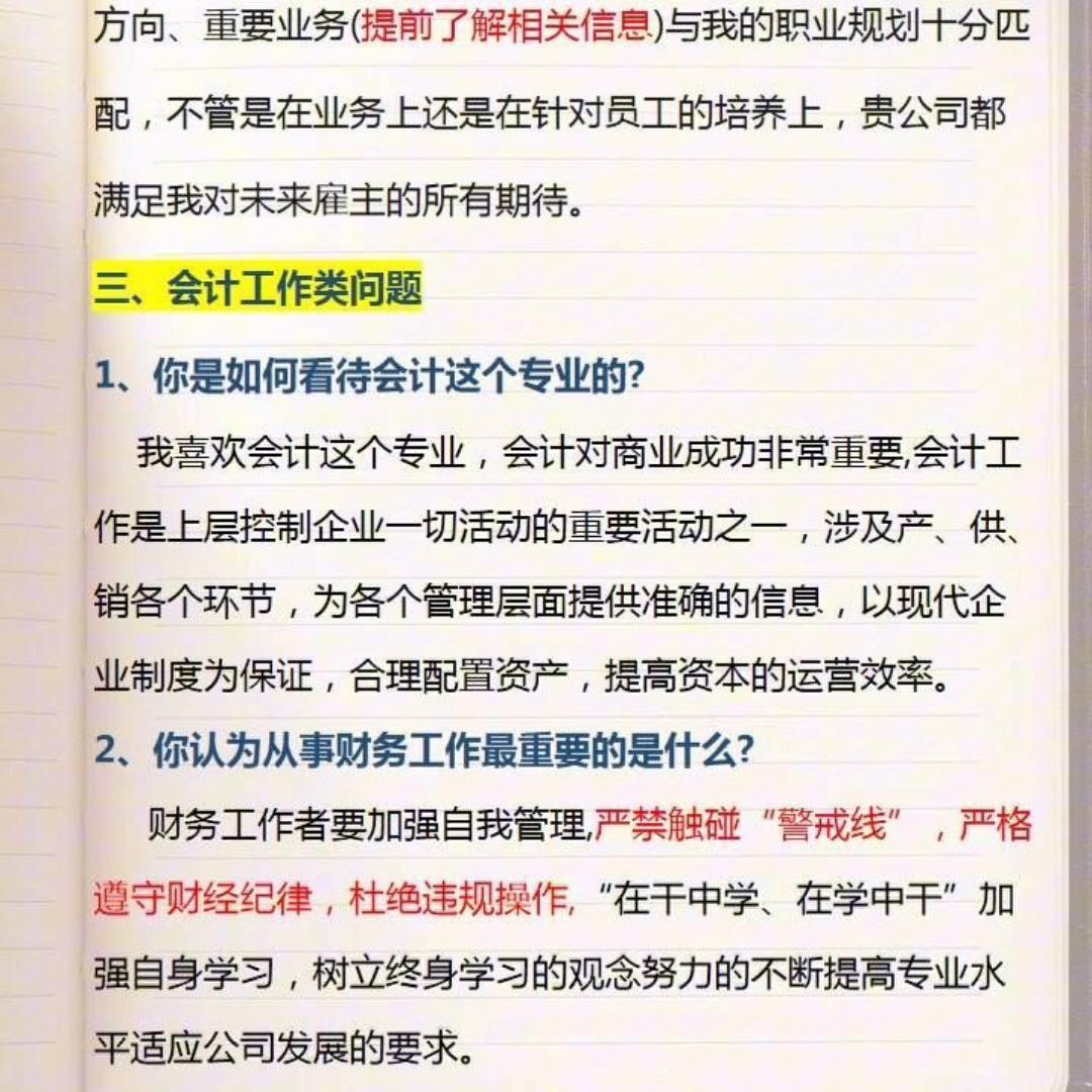 干货分享蒋教练,干货分享手持自动螺丝机制造厂家