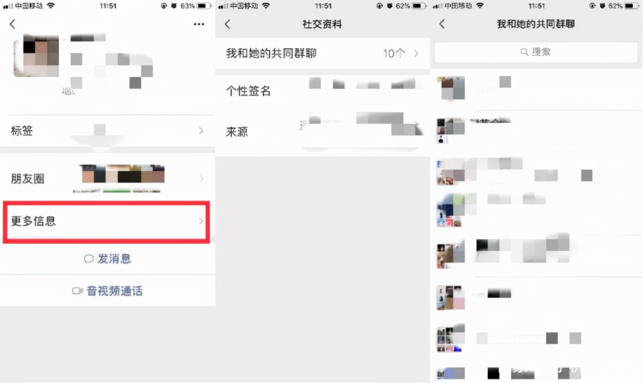 微信群聊被删了要怎么找出来,微信隐藏的功能发起群聊