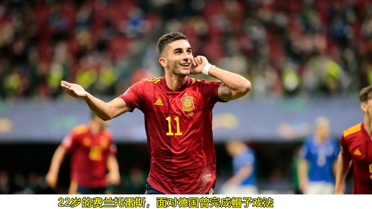 世界杯西班牙对摩洛哥实力,世界杯西班牙输给日本是控分吗