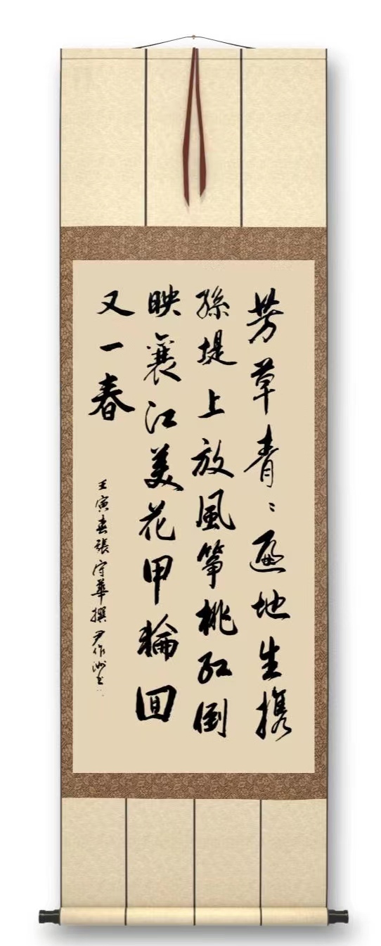 书画展汉川,汉川书画投展