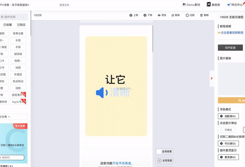 公众号svg代码开发,微信公众号svg代码
