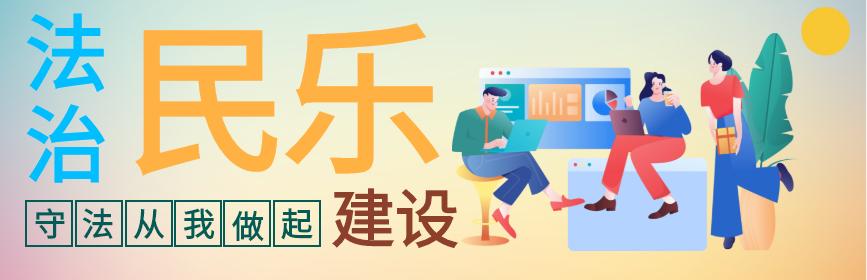 各地严防违规操办升学宴谢师宴,严禁违规操办升学宴谢师宴的情况