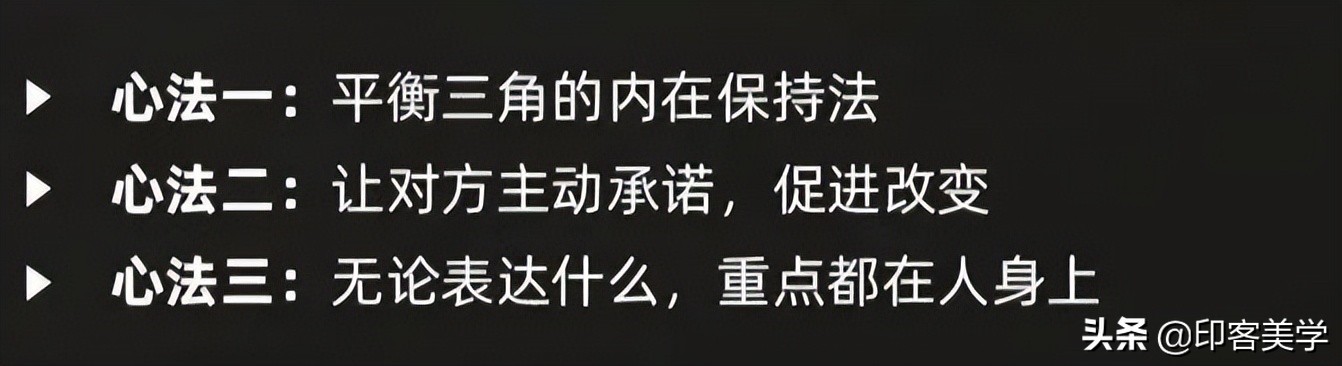 高情商化解尴尬语录 (三句话教你高情商回应)