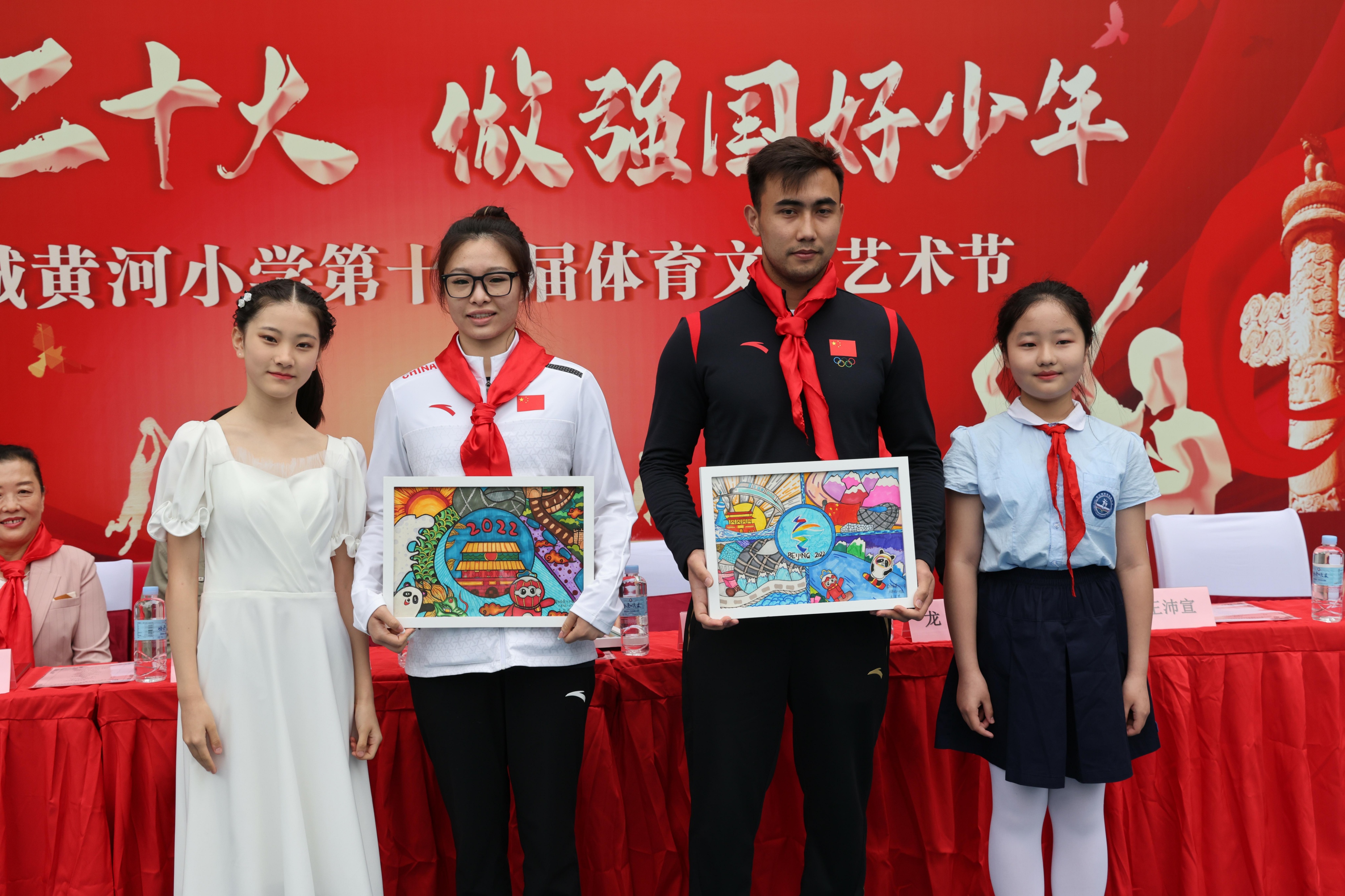 喜迎20大做新时代好少年,喜迎二十大做新时代好少年