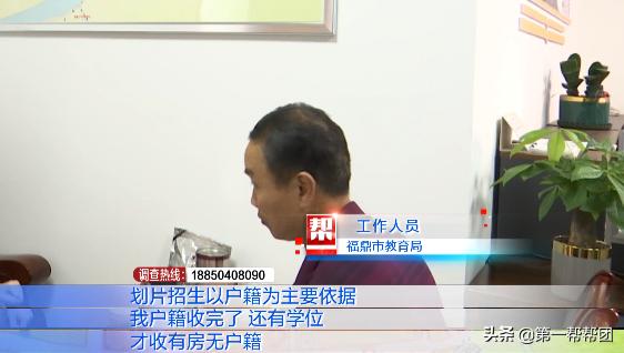 买房被开发商忽悠说是学区房,开发商承诺买房上公立学校