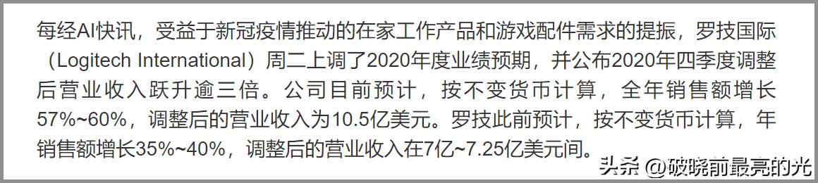 中高端外设推荐,亲身使用过的好物推荐