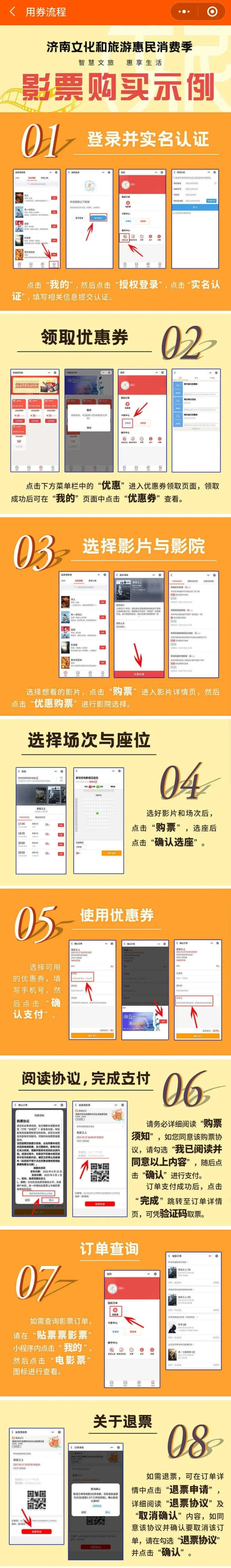 济南“艺”周演出、活动和展览预告来啦！央美“潮”第二季精彩展出，大型民族舞剧《乳娘》震撼上演！