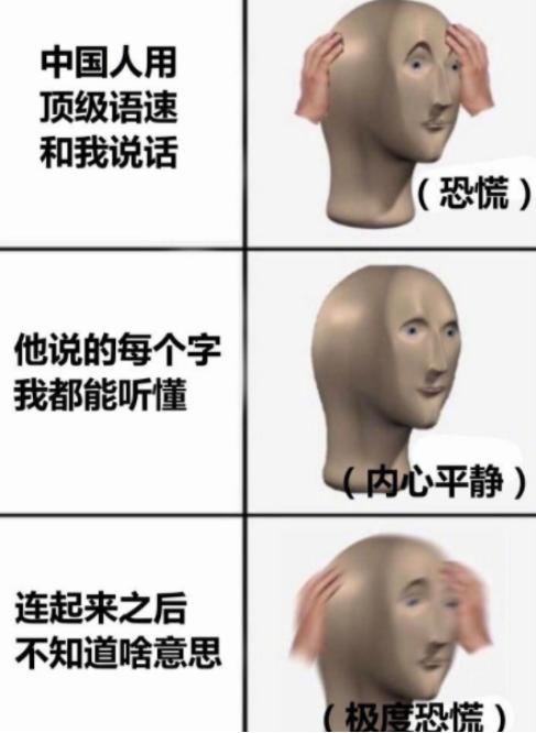 外国人对学汉语的评价,外国人评价汉语有多难学