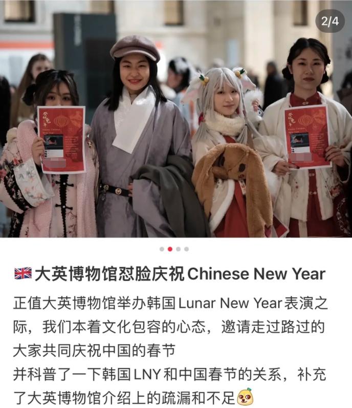 韩国女团成员庆祝中国年，被骂后无奈删除，网友：吃了有文化的亏