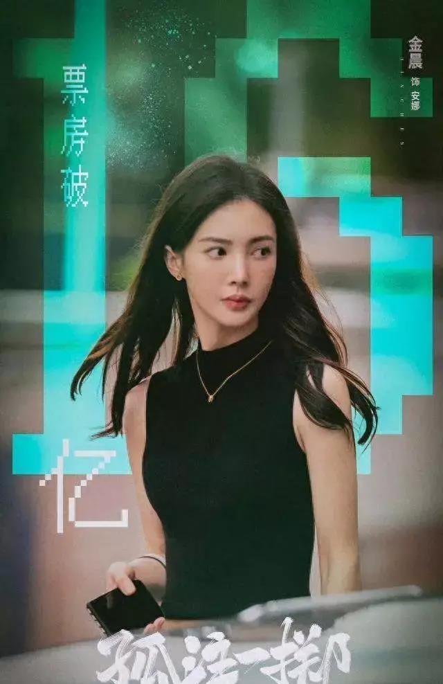 女明星老态素颜高清镜头,荧幕上看起来瘦的女明星