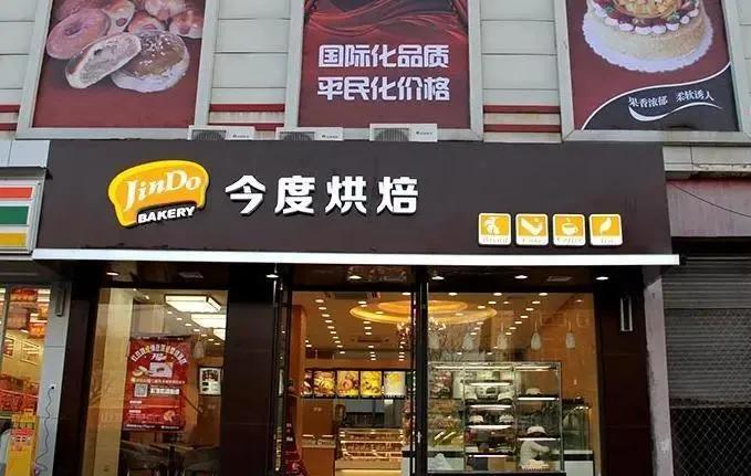 上海青浦克莉丝汀店铺关门了吗,克莉丝汀烘焙店