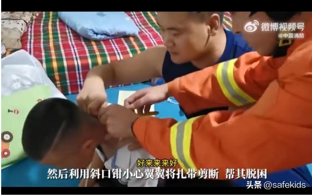 消防员孩子被卡洗衣机,消防员和小孩被卡