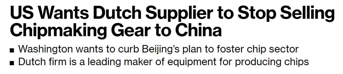 崛起、*锁封**、绞杀：40年光刻战争背后的美国阳谋「揭秘世界20」