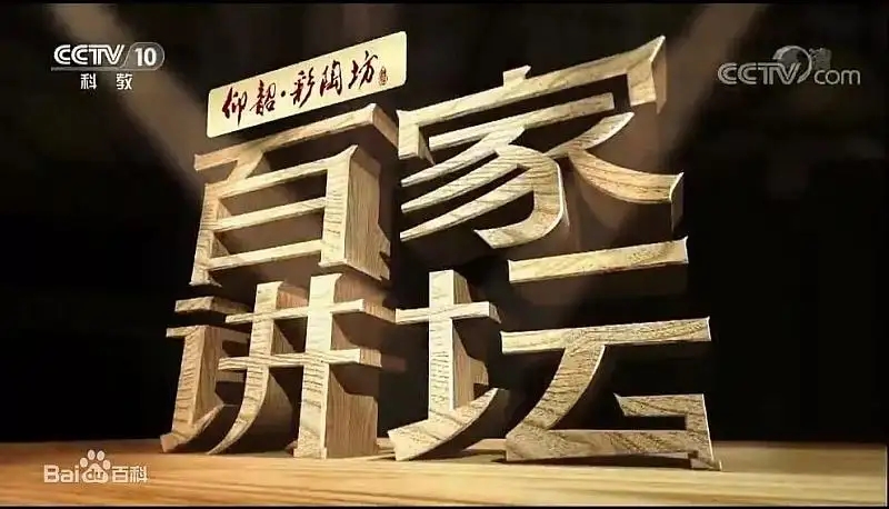 百嫁讲坛：从《婚嫁姻婣》到《不二之婚》《不三之恋》的热销之路