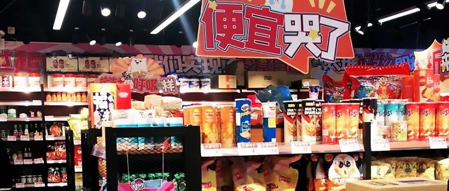 食品店的利润和模式,临期食品店大约投资多少