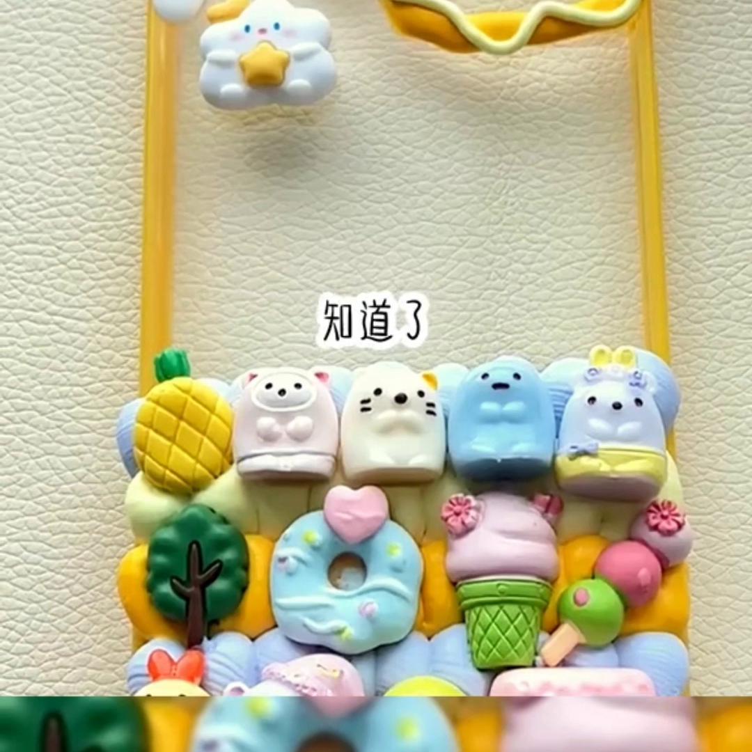 📖名:夜梦会醒