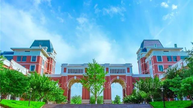 江西财大在财经类排名,山东财大