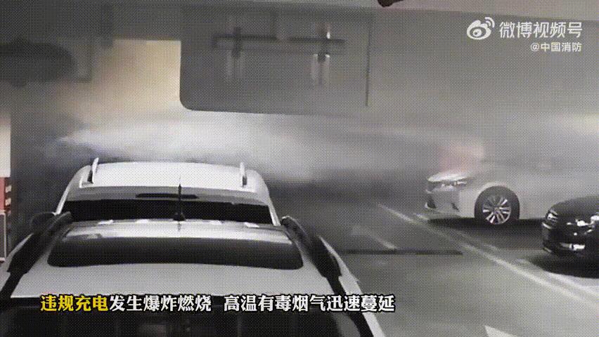 电瓶车违规充电致爆燃,北京男子违规充电瓶车致爆燃后续
