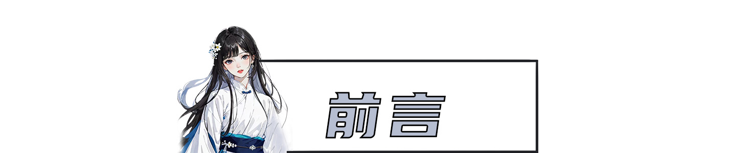 应变速率对Ti基T110合金力学行为和组织演变的影响