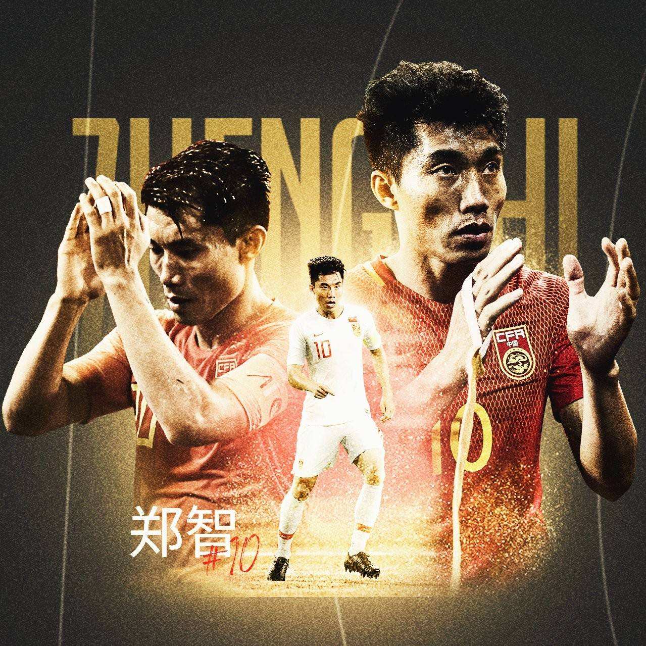 中国男足2019亚洲杯郑智,国足亚洲杯首战塔吉克斯坦郑智