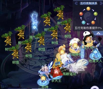 梦幻西游网页版秘境降妖8层攻略,梦幻西游镇妖关攻略