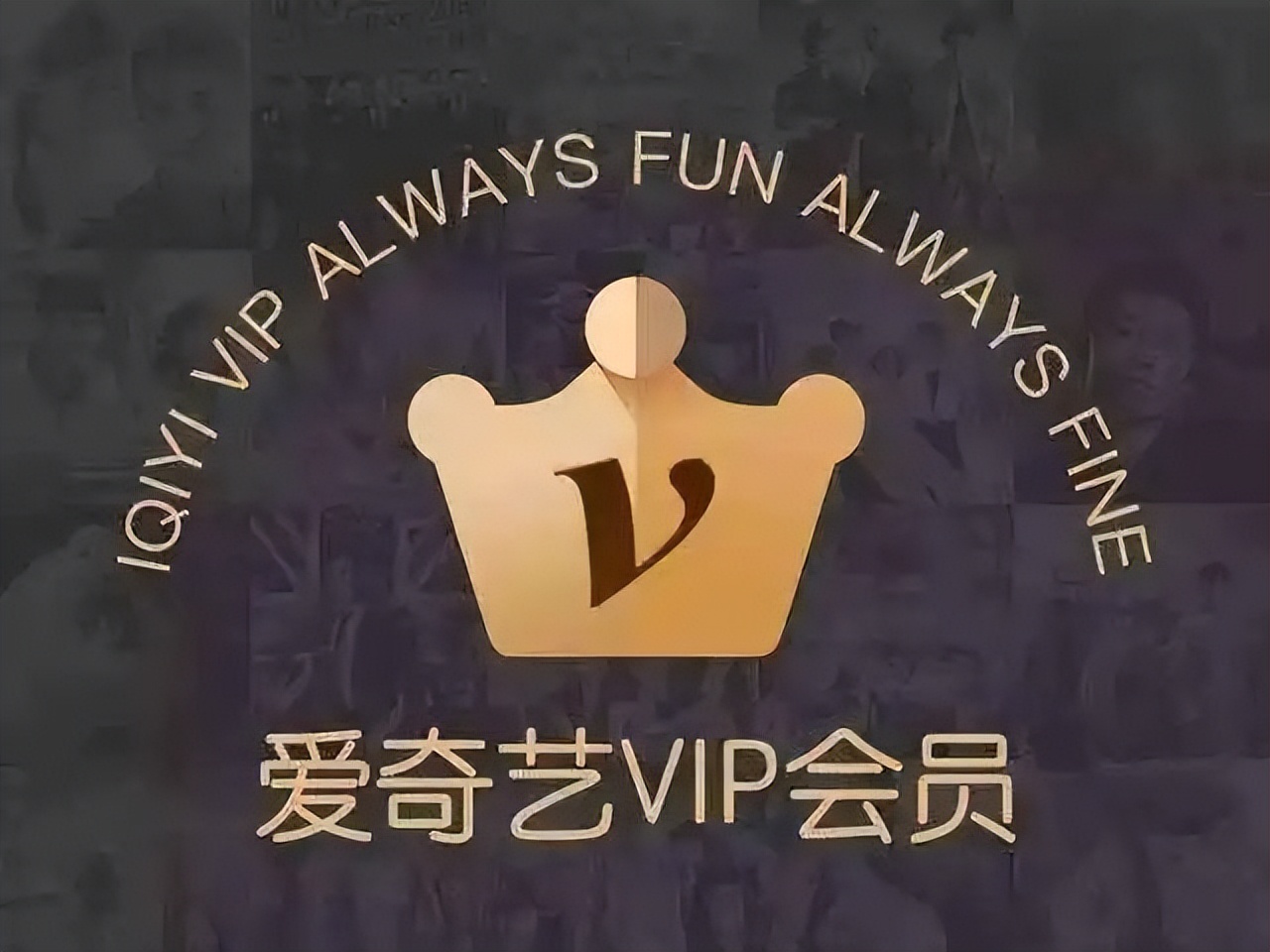 腾讯视频再涨价，但为何年轻人不买单了？他们不想再当韭菜