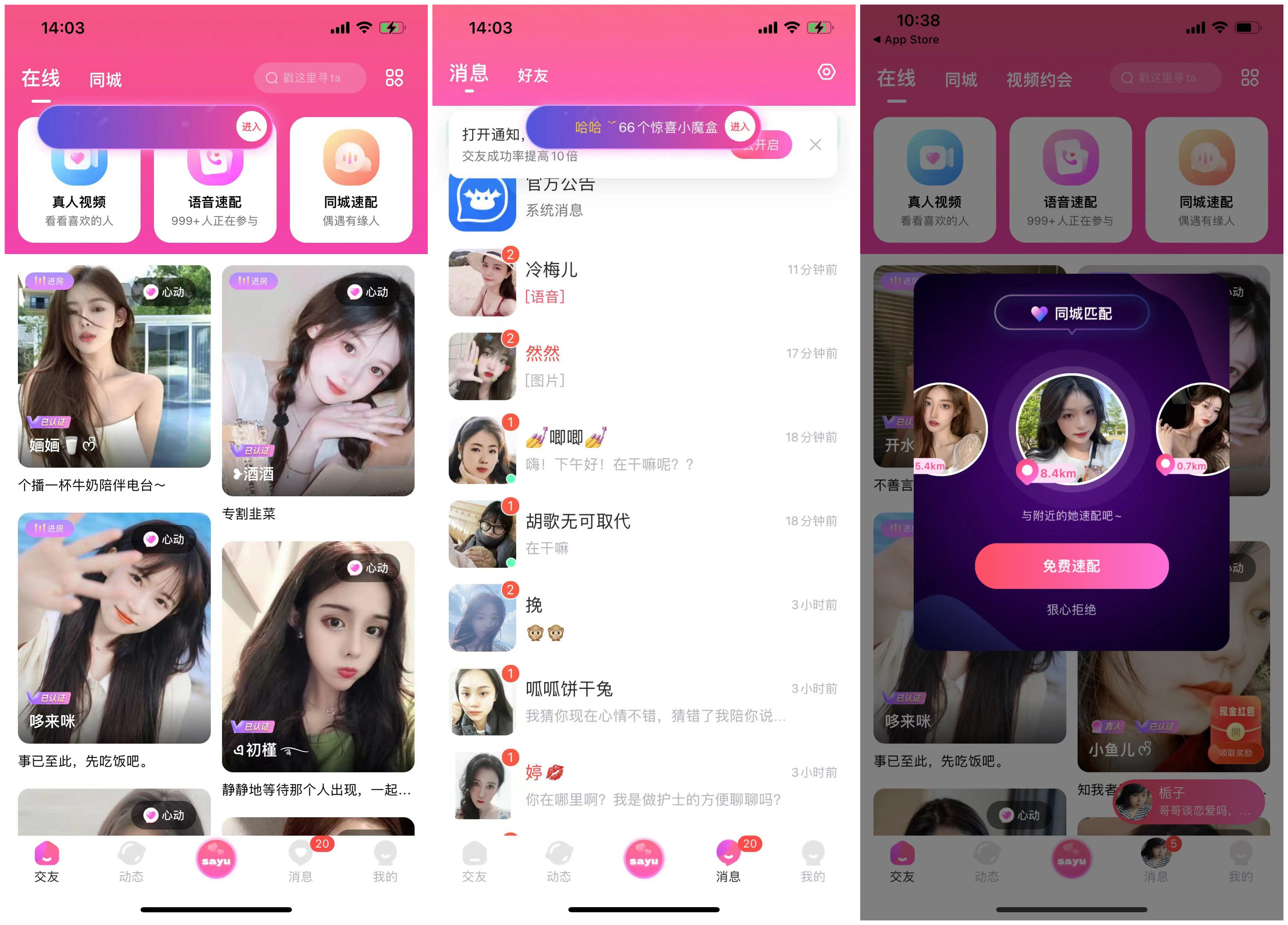 靠着订阅和套皮，这些流氓软件在苹果商店轻松收割几亿美元