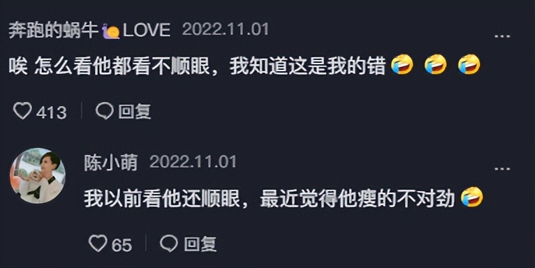 浪胃仙暴瘦整容后遗症,网红浪胃仙身形暴瘦