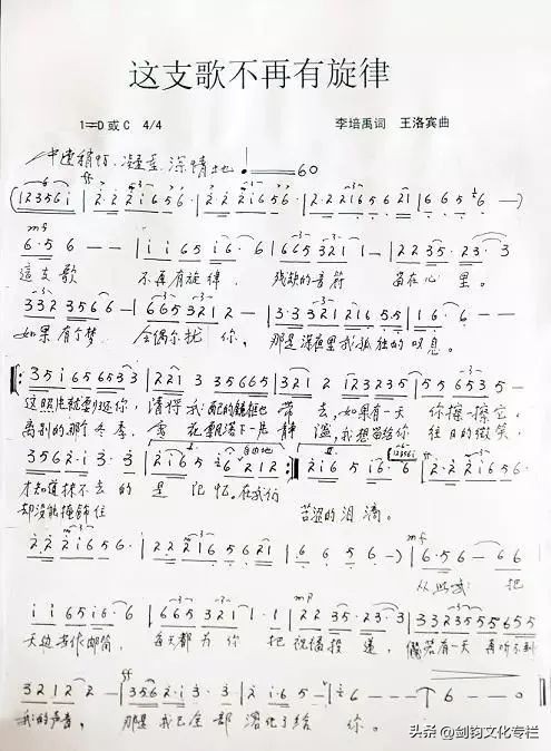 周末散文五人行留恋的张望——写给离世廿载的王洛宾先生