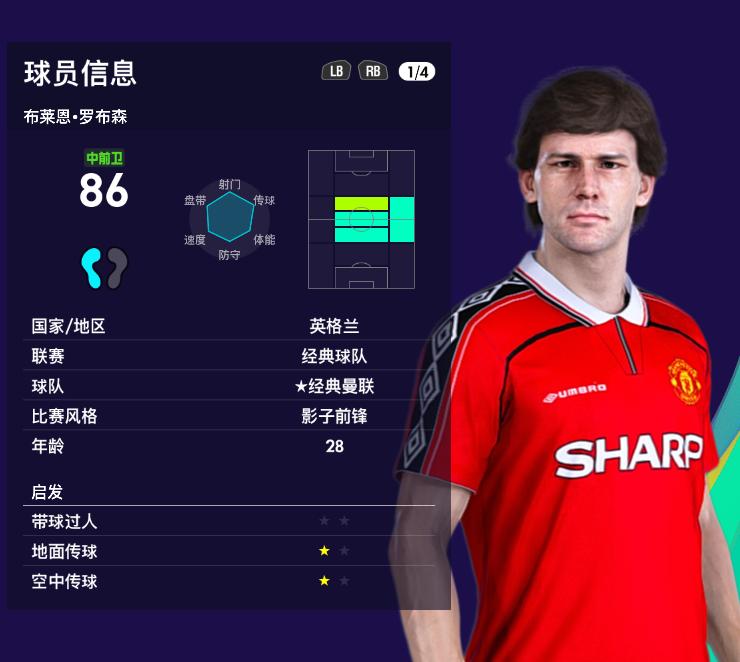 卡塔尔世界杯第一轮精彩集锦,实况足球2022年卡塔尔世界杯