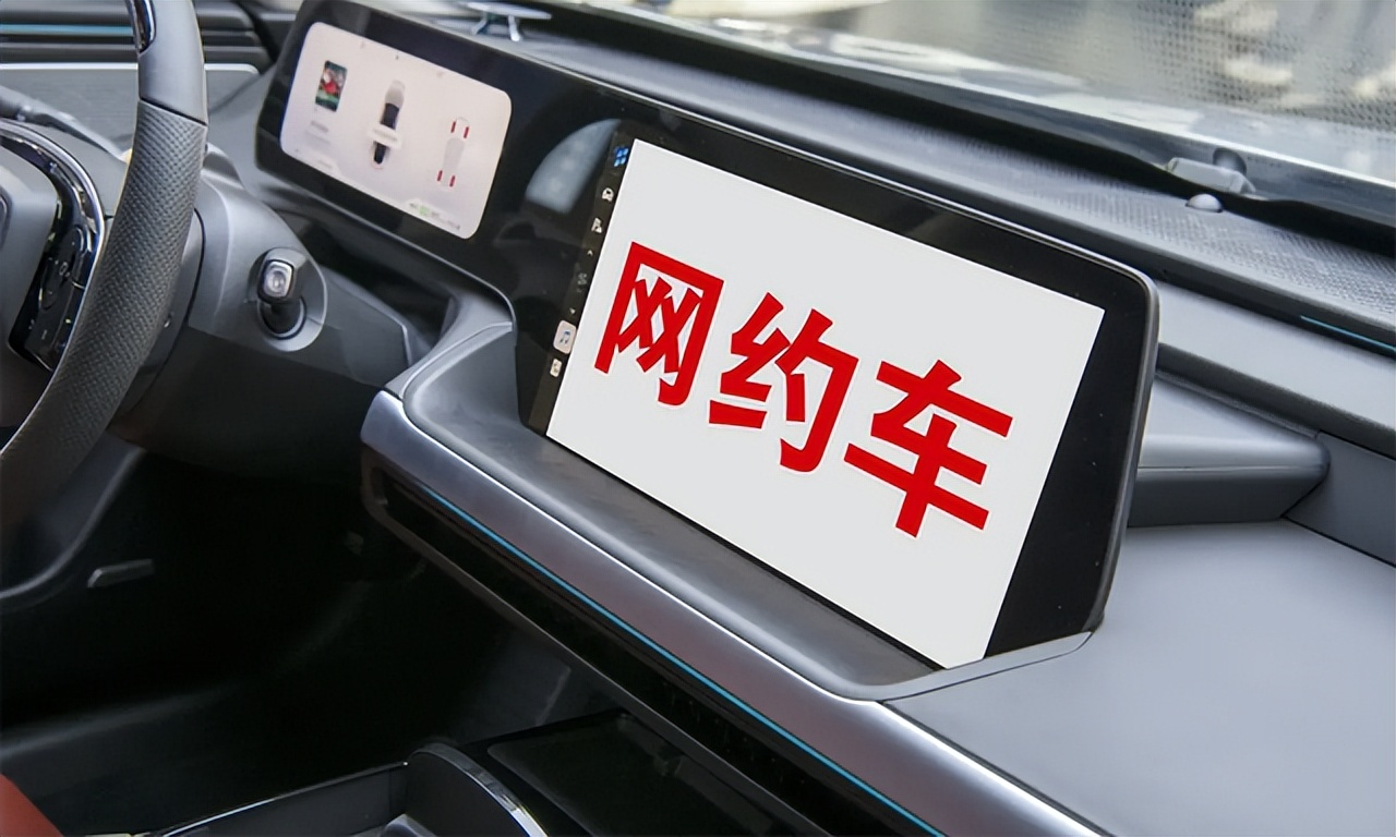 网约车行业现在如何,网约车行业销售有前途吗