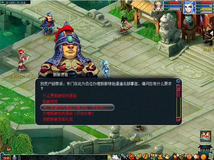 梦幻西游最新区服排行,梦幻西游缘聚唐城