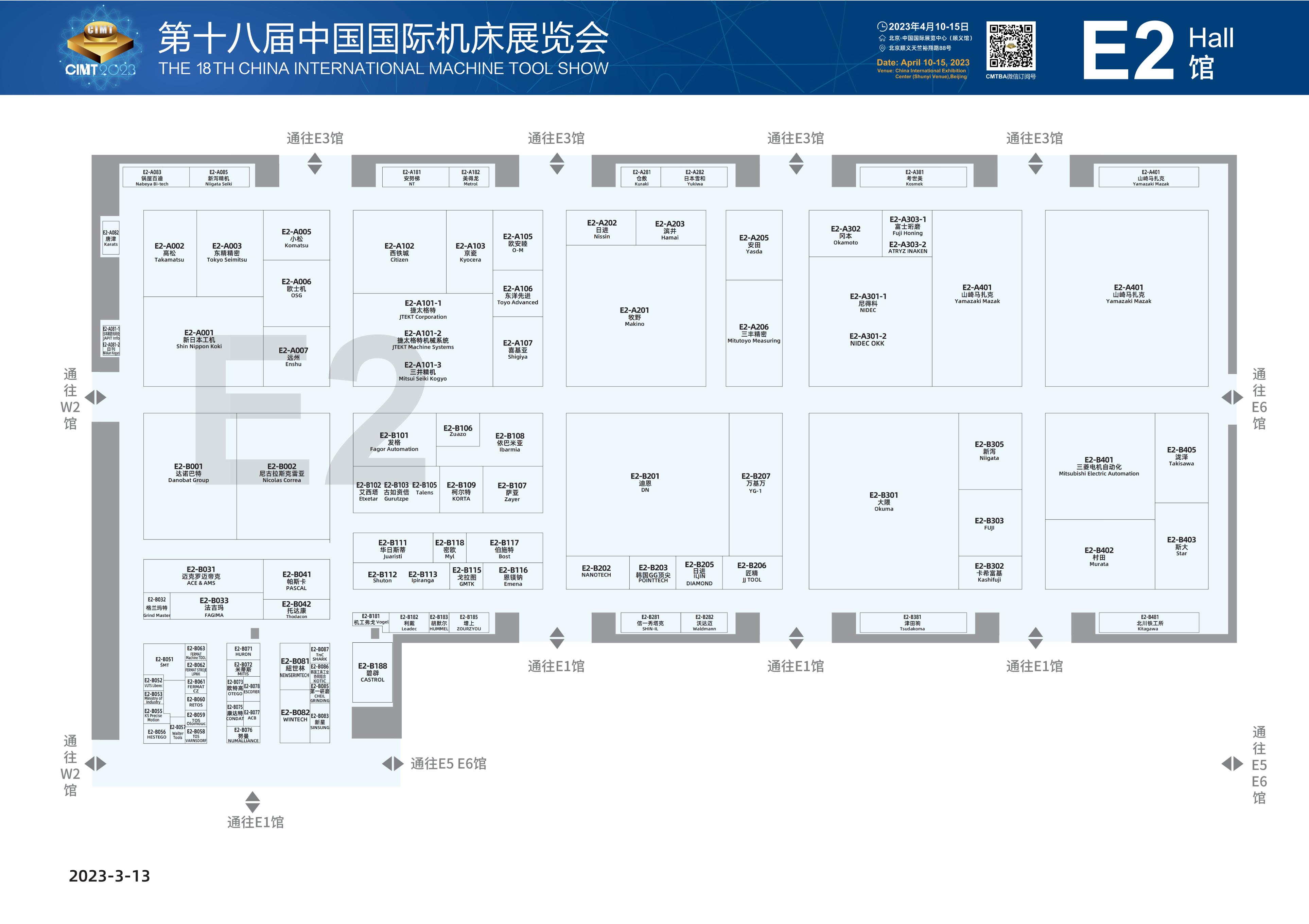 工业机床展会2023时间表,cimt中国国际机床展2023年展位价