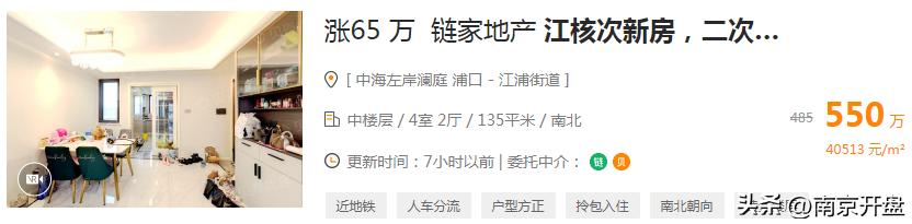 楼市涨声太高该不该买房,楼市房价下跌是真的吗