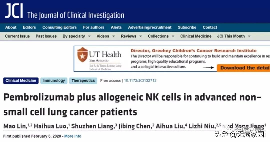 肝癌nk细胞免疫治疗,nk细胞治疗肿瘤最好的专家